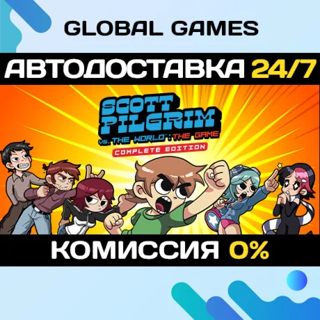 Scott Pilgrim vs The World STEAM 🚀AUTODELIVERY💳0%
