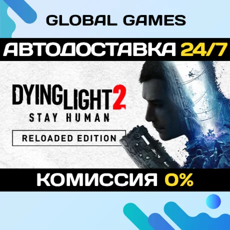 Dying Light 2: Reloaded Edition STEAM GIFT АВТОДОСТАВКА
