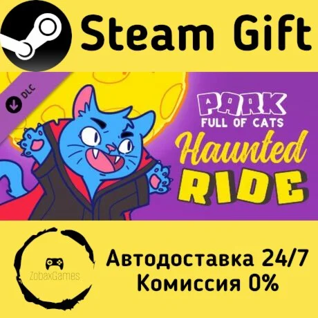  A Park Full of Cats: Haunted Ride ???? Steam Gift