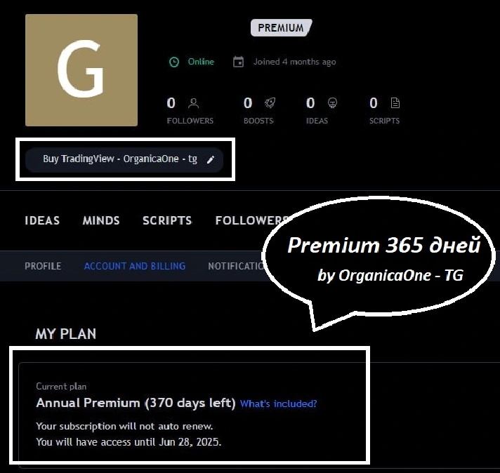🟢 TradingView PREMIUM 🟢 Original 🌐30 days 🟢 ANTIBAN
