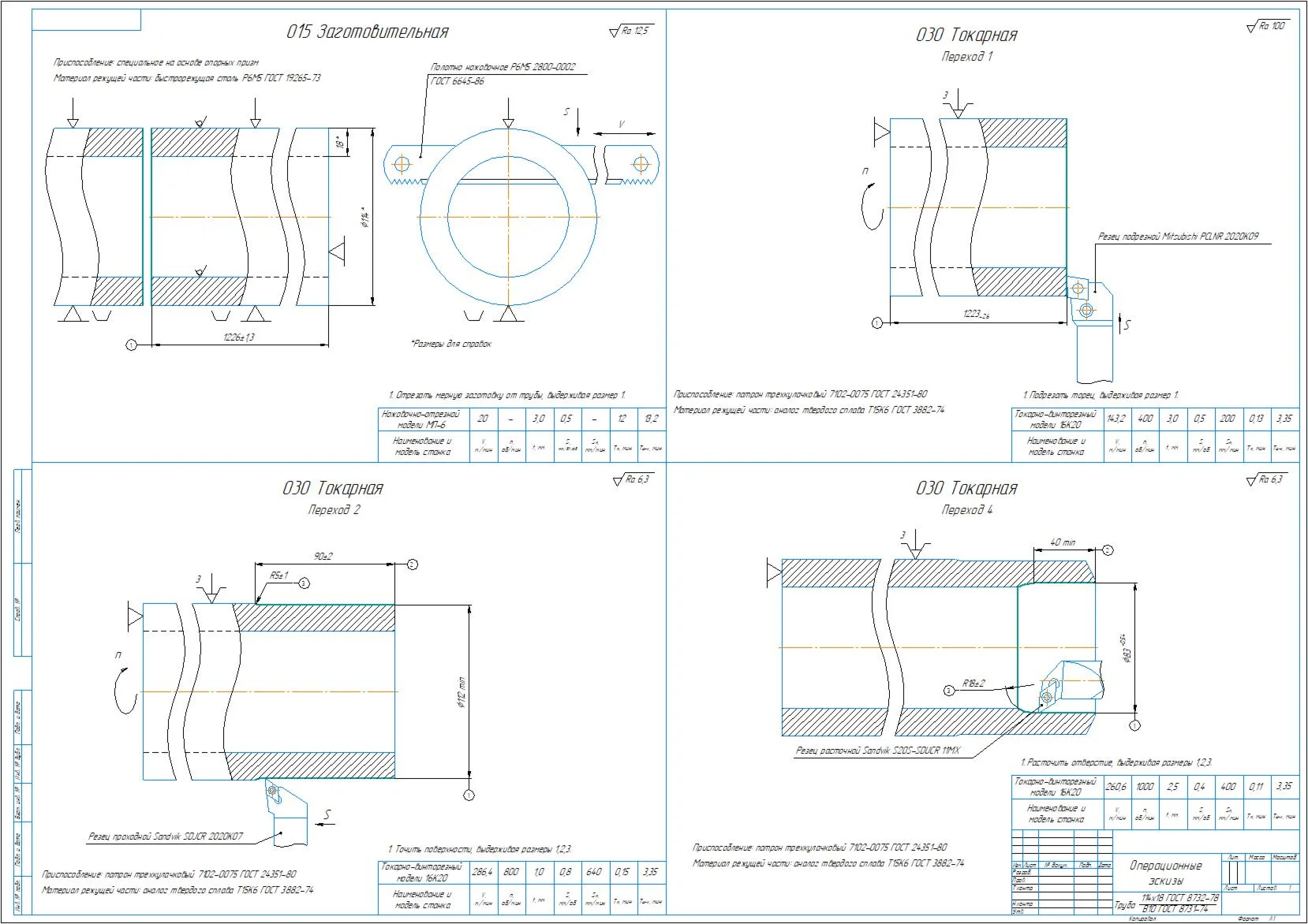 Route maps, operational maps, pipe details