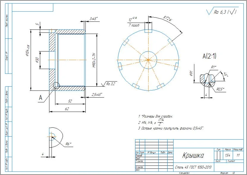 Drawing of the cover detail in the compass program