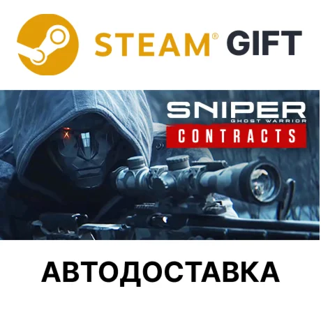 Sniper Ghost Warrior Contracts Digital DeluxeSteam