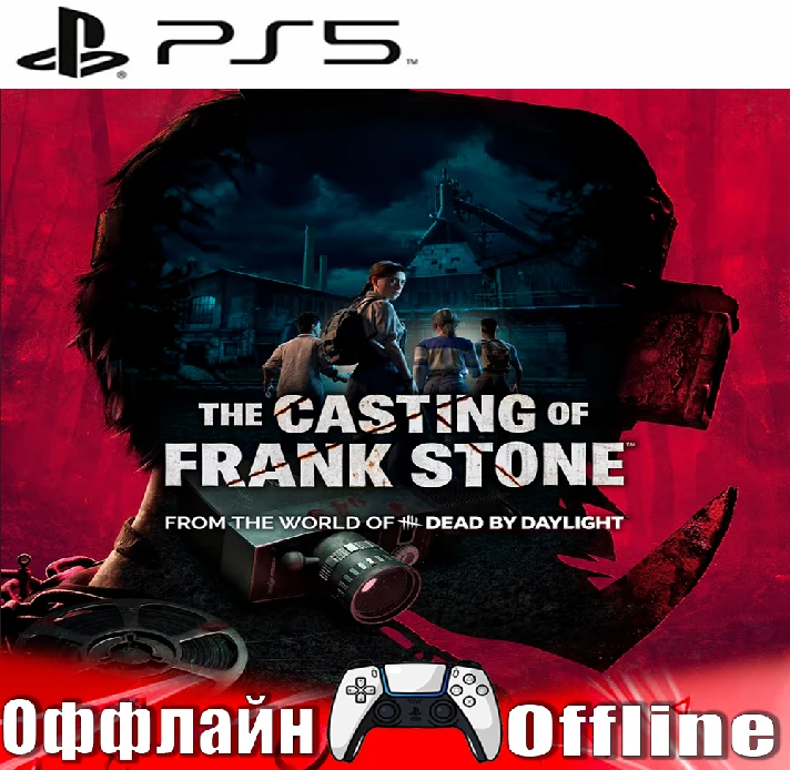 🎮The Casting of Frank Stone 🆕 (PS5/RUS) Offline ⭕️