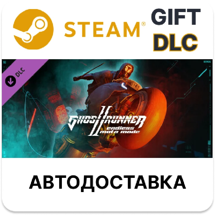 ✅Ghostrunner 2 - Endless Moto Mode🎁Steam🌐AUTO🌐