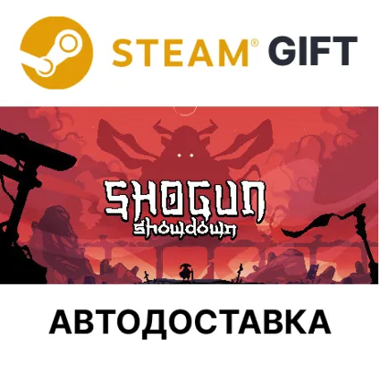 ✅ Shogun Showdown 🎁 Steam GIFT 🌐 Выбор Региона 🌐 АВТО