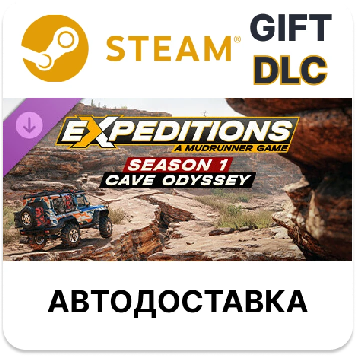 ✅Expeditions: A MudRunner Game - Season 1: Cave Odyssey