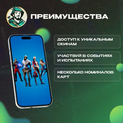 ⭐ ФОРТНАЙТ КОД ⭐ 1000-13500 VBUCKS КЛЮЧ 🔑 ИТАЛИЯ