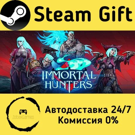  Immortal Hunters ???? Steam Gift РФ/КЗ/др. 