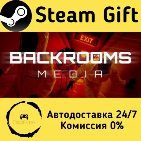  Backrooms Media ???? Steam Gift РФ/КЗ/др. 