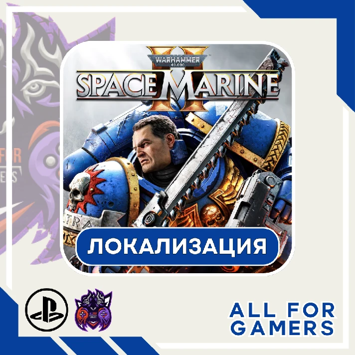 🔵WARHAMMER 40.000: SM 2 PS TURKEY/UKRAINE FAST+🎁