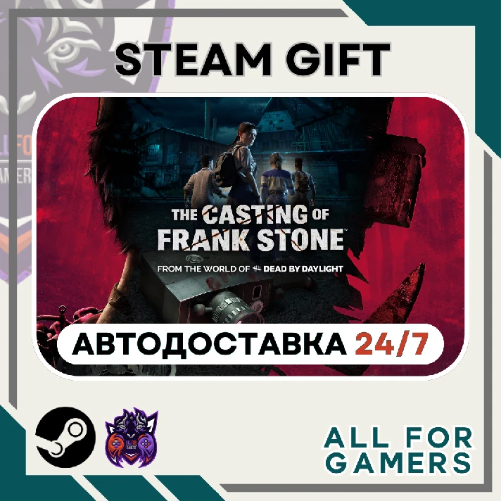 📘 The Casting of Frank Stone Steam GIFT⭐Auto⭐ RU✅