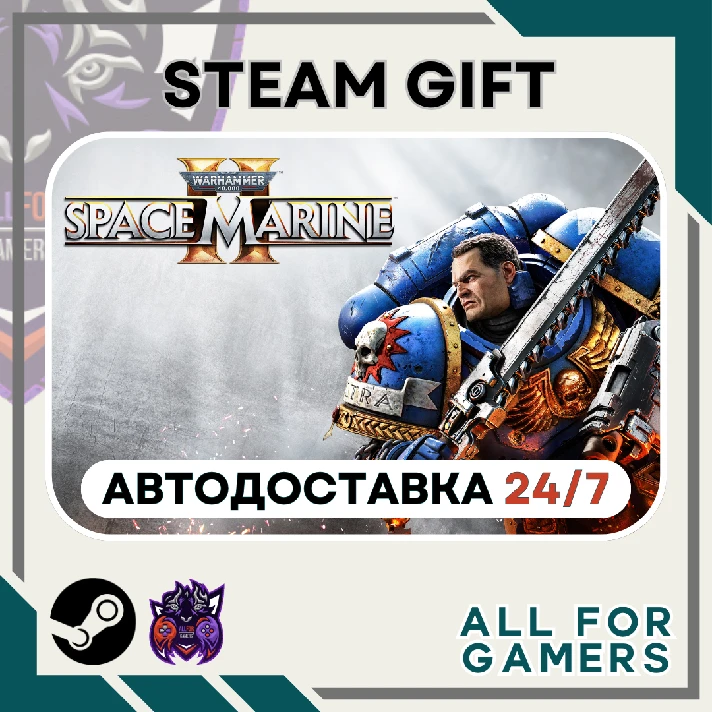 📘Warhammer 40,000: Space Marine 2 Steam GIFT⭐Auto⭐ RU✅