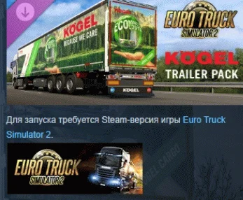 Euro Truck Simulator 2 - Kögel Trailer Pack DLC STEAM
