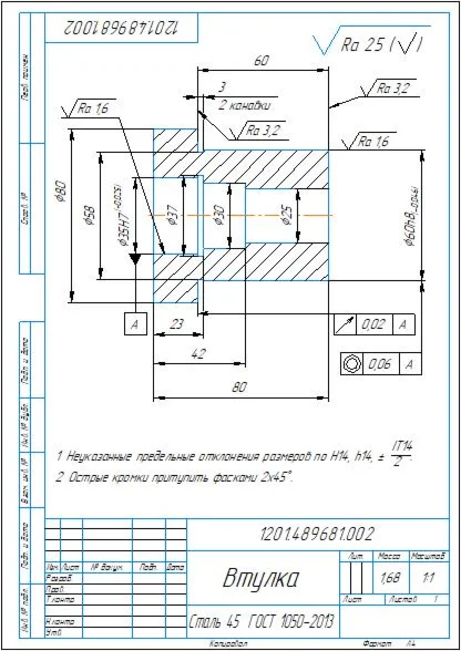 Drawing of the bushing part in the compass program
