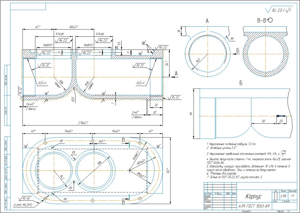 Part drawing of valve body in compass