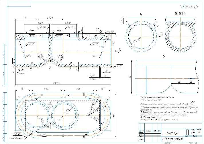 Valve body manufacturing process