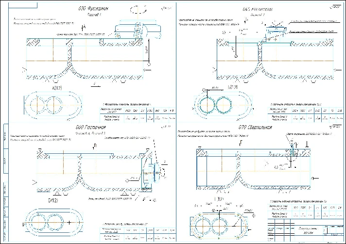 Valve body manufacturing process