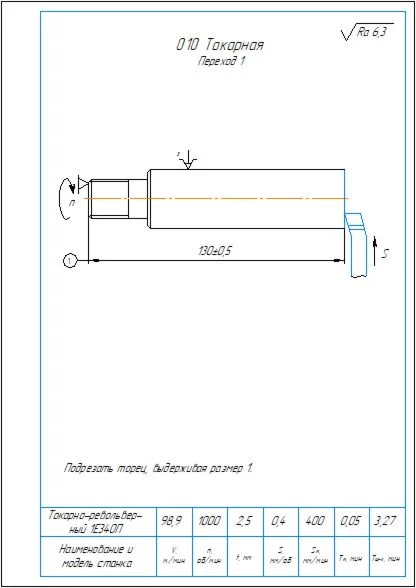 Sketches of machining parts of spring pin
