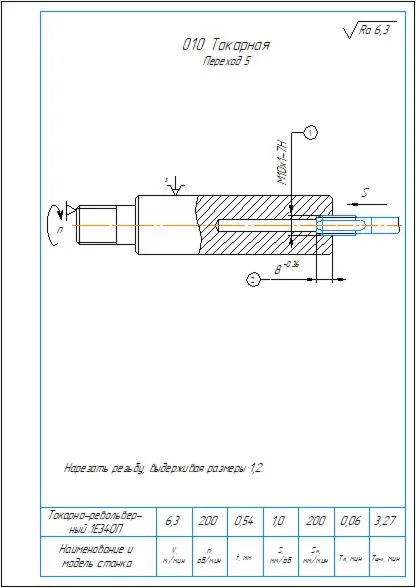 Sketches of machining parts of spring pin