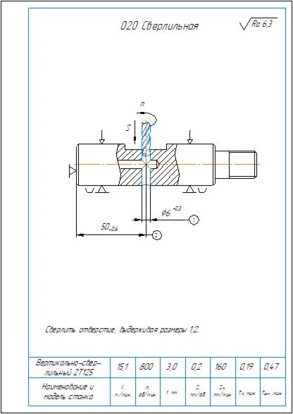 Sketches of machining parts of spring pin