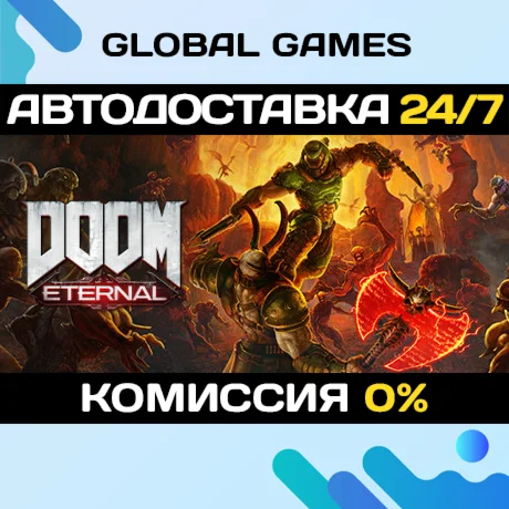 DOOM Eternal STEAM GIFT АВТОДОСТАВКА