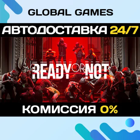 Ready Or Not STEAM GIFT АВТОДОСТАВКА