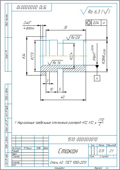 Drawing of a glass part in the compass 3D program