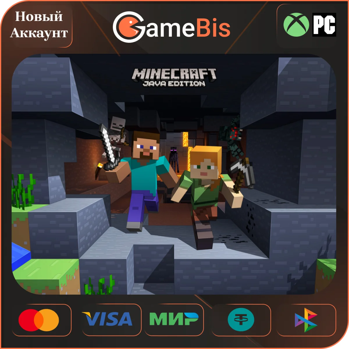 🟢 MINECRAFT JAVA & BEDROCK НЕ ПОДПИСКА + ГАРАНТИЯ 🔥