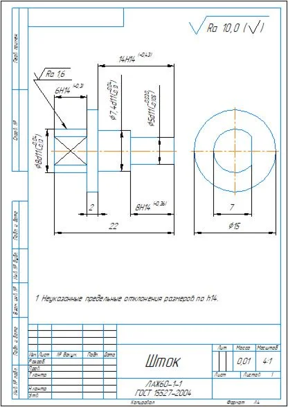 Part drawing rod 29-22 in compass