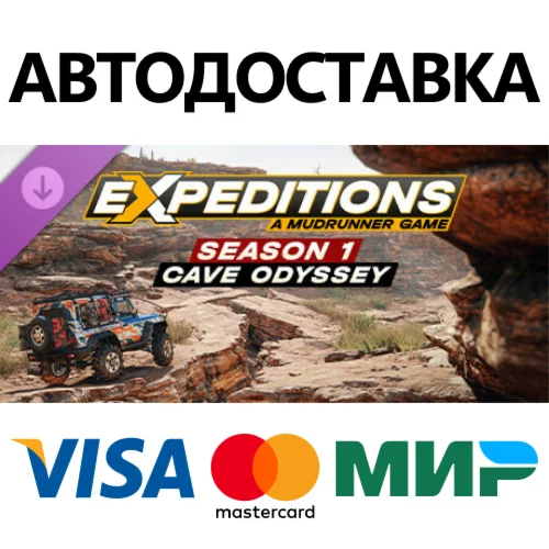 Expeditions: A MudRunner Game - Season 1: Cave Odyssey