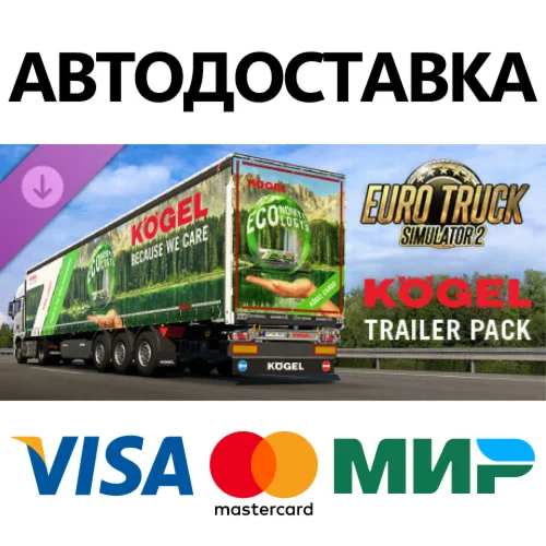 Euro Truck Simulator 2 - Kögel Trailer Pack DLC