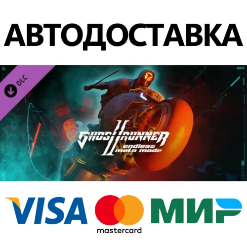 Ghostrunner 2 - Endless Moto Mode DLC * STEAM RU 