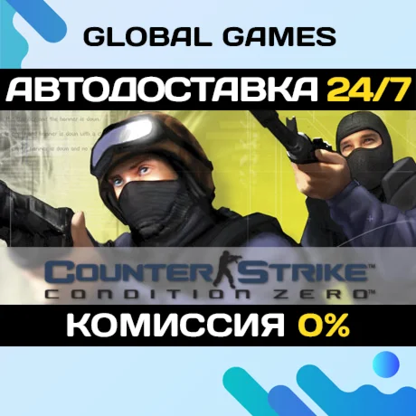Counter-Strike 1.6 + Condition Zero STEAM GIFT АВТО