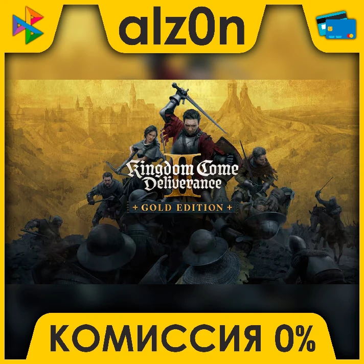 🟥 Kingdom Come: Deliverance II - Gold Edition ⚡️ AUTO