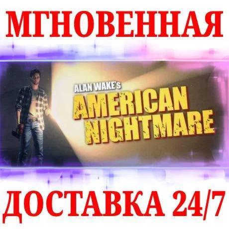 Alan Wake's American Nightmare STEAMКЛЮЧРФ+СНГ