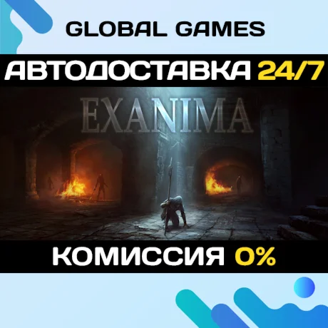 Exanima STEAM GIFT АВТОДОСТАВКА0%