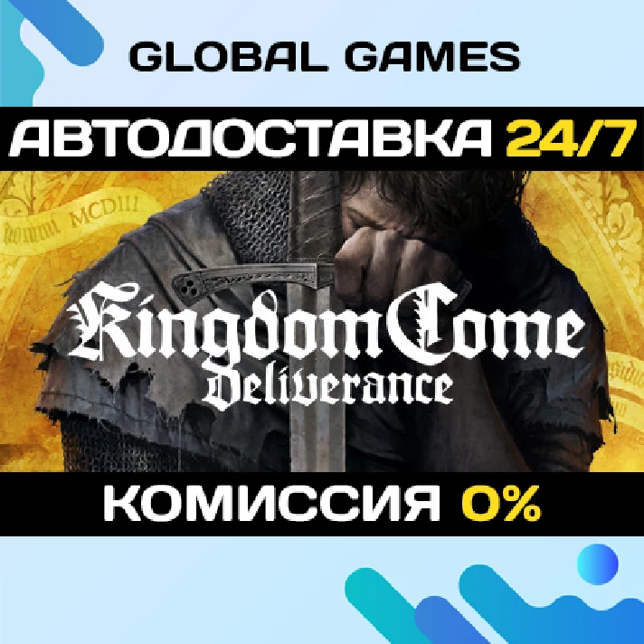 Kingdom Come: Deliverance STEAM 🚀AUTODELIVERY💳0%