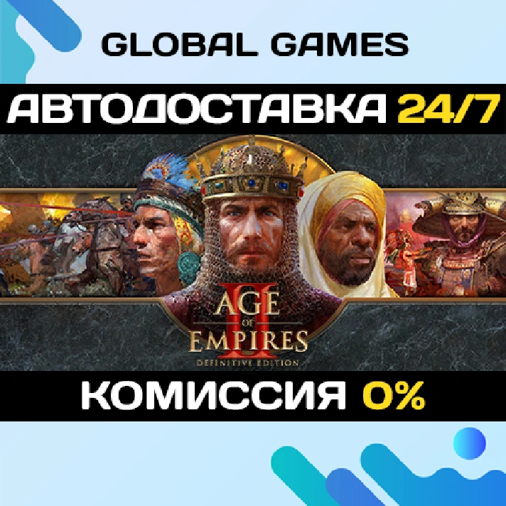 Age of Empires II: Definitive Edition STEAM 🚀AUTO💳0%