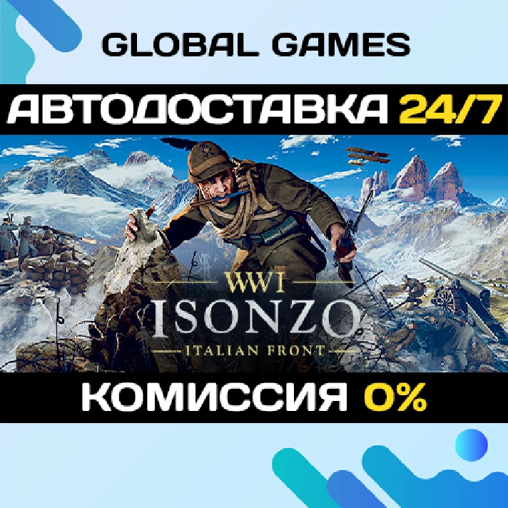 Isonzo STEAM GIFT 🚀AUTODELIVERY💳0%