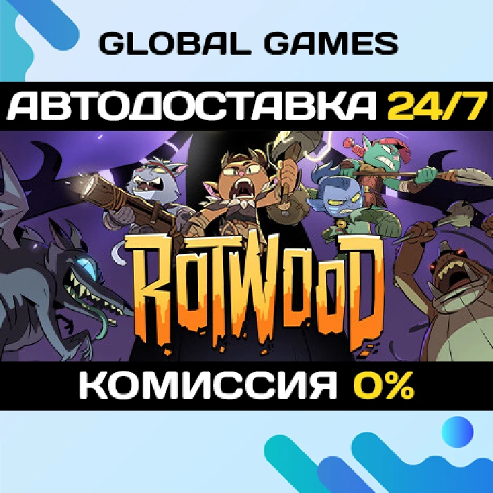 Rotwood STEAM GIFT 🚀AUTODELIVERY💳0%