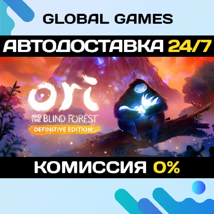 Ori and the Blind Forest: Definitive Edition 🚀AUTO💳0%