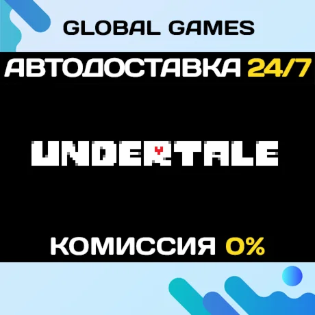 Undertale STEAM GIFT АВТОДОСТАВКА0%