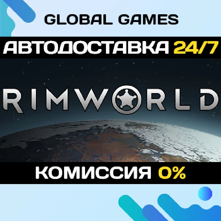 RimWorld STEAM GIFT 🚀AUTODELIVERY💳0%