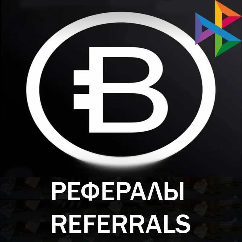 ◉ Рефералы┃BITS  @bits