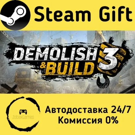  Demolish & Build 3 ???? Steam Gift РФ/КЗ/др. 