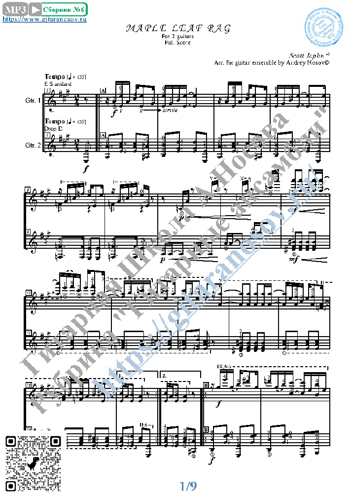 Maple Leaf Rag (Sheet Music for 2 guitars)