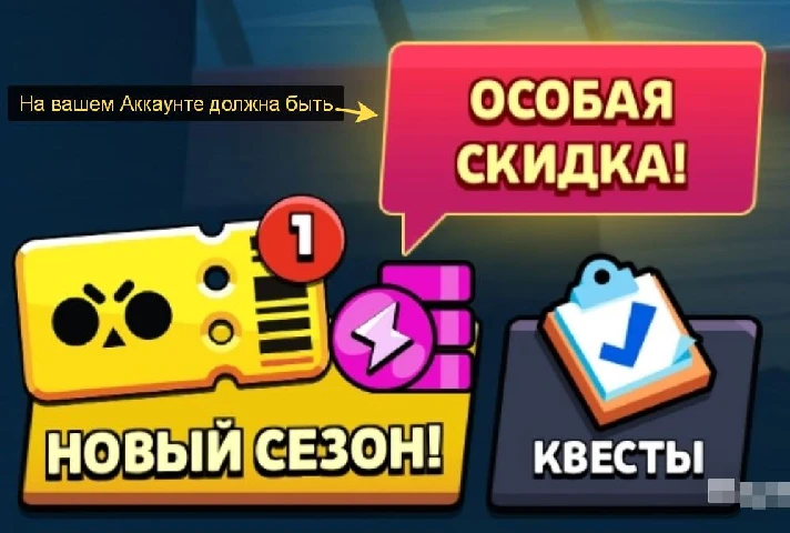 BRAWL PASS 🔥Special Discount🔥