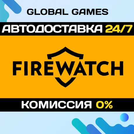 Firewatch STEAM GIFT АВТОДОСТАВКА