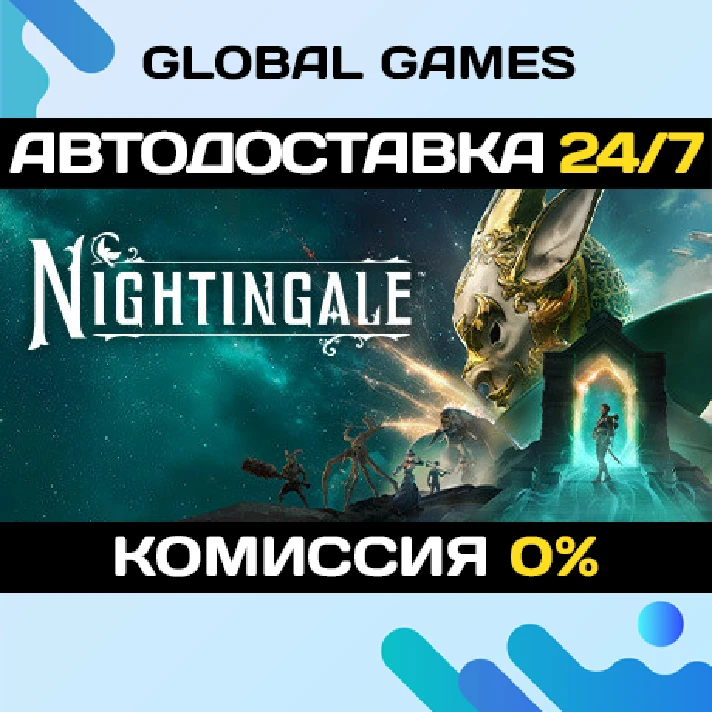 Nightingale STEAM GIFT 🚀AUTODELIVERY💳0%